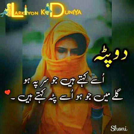 G han 🥺 lkn ab wo time giya bs peche be heyai rah gyi sare aaam😔