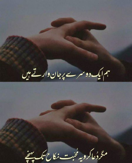 Ameen .....