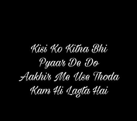 Corect😔