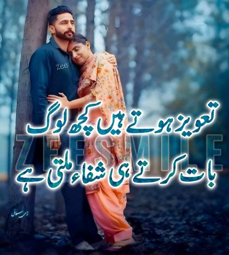 Romantic Poetry image