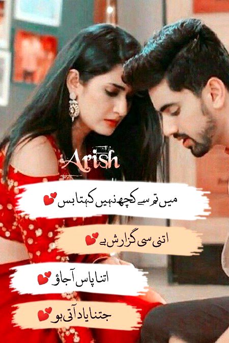 Romantic Poetry image