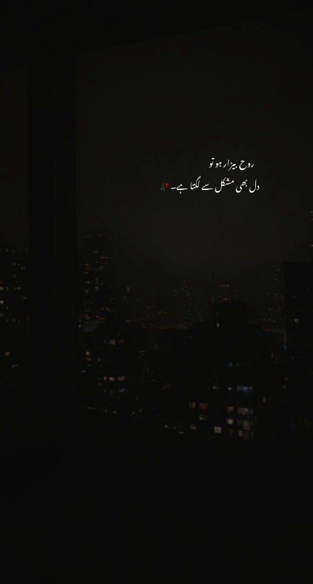 Sad Poetry image