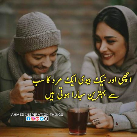 Life Advice image
