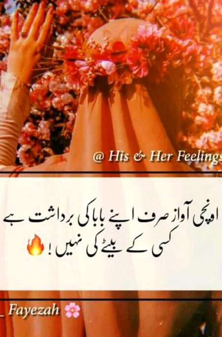 Attitude Poetry image