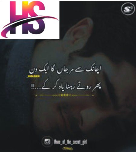 *_ہجر دیجئے صبر دیجئے کوئی کشادہ قبر دیجئے.._*
*_محبت تو دے نہ سکے آپ "ایسا کیجئے زہر دیجئے...