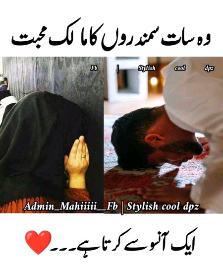 Islamic Quotes image