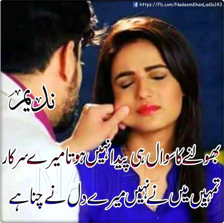 Romantic Poetry image