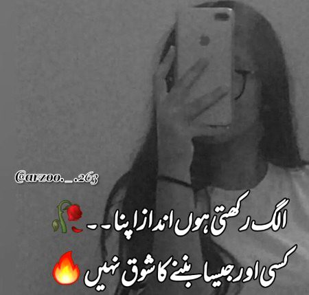 Attitude Poetry image