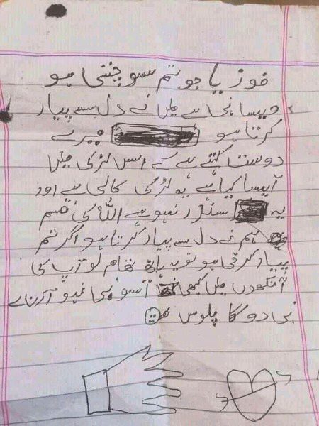 Nursary ka pyar 
Asa hova ha kbi kesi k sayh
Jugnu 💞