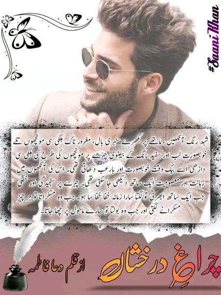 Suspense Novels image