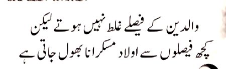 Zindagi bhi insaan KO kesay kesay rang dikhati hai na💞