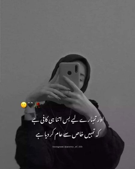 Aniza786