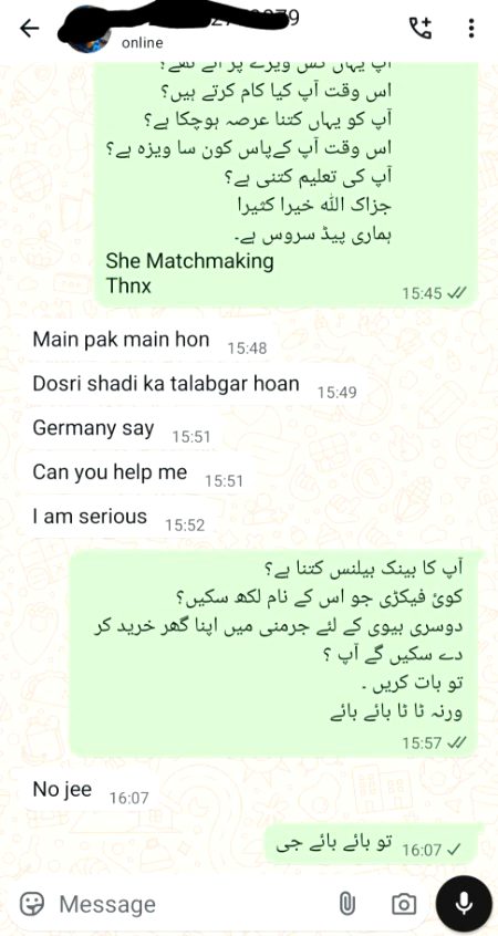 سیدھی بات 
نو بکواس
