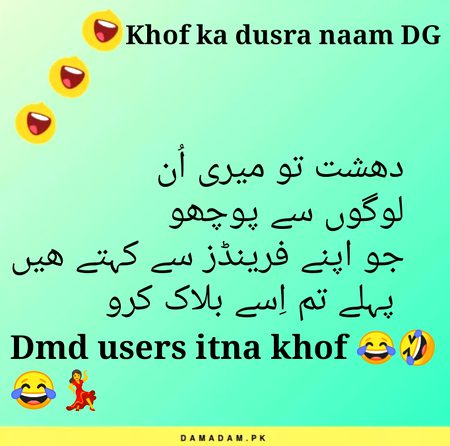 Damadam Roasting image
