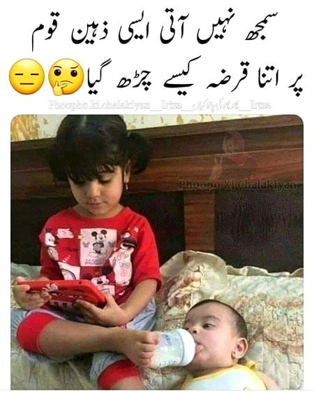 Memes & Satire image