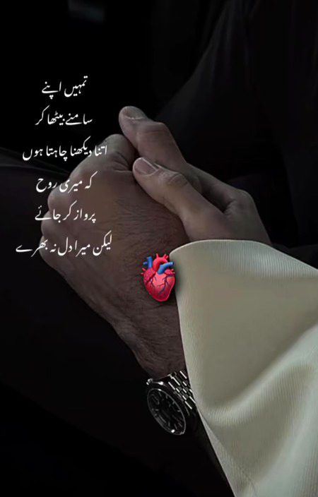 Romantic Poetry image