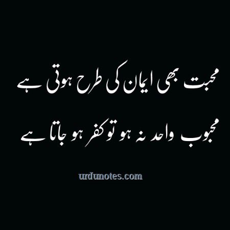 Sad Poetry image