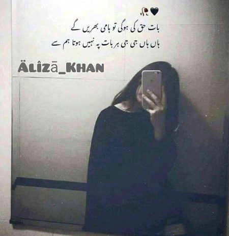 Attitude Poetry image