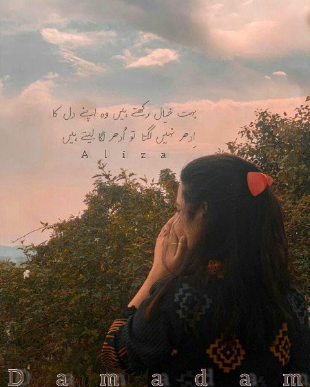 Sad Poetry image