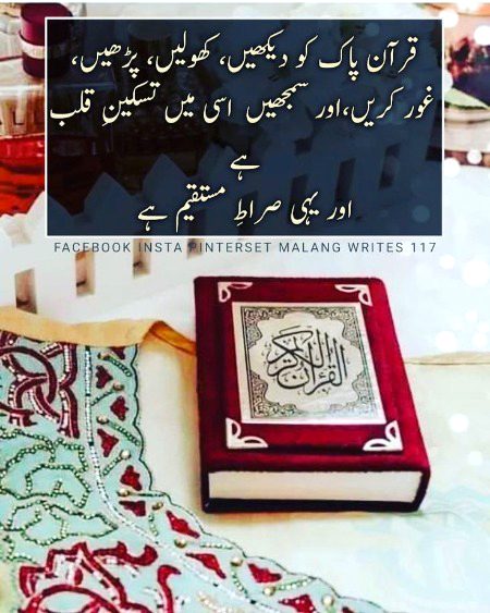 Islamic Quotes image