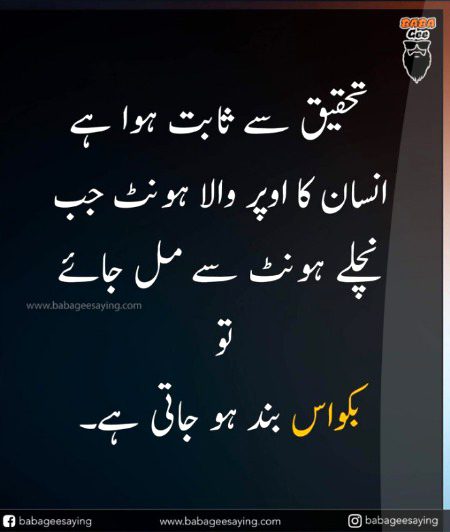 Jokes image