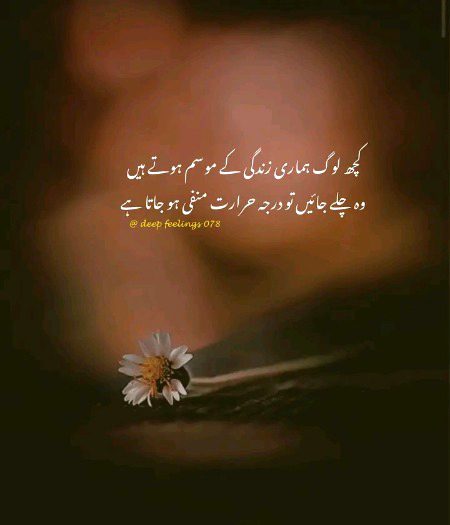 deewana...