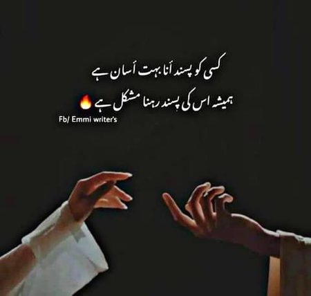 Sad Poetry image