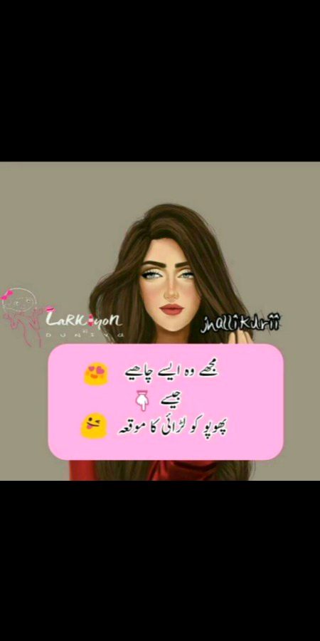 Sehr011786
Gareebo kabhi Likes b diya karo😒