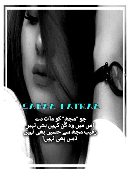 کسی شخص کی تلاش تھی مجھے ٠٠٠میں نے اپنے لیے خود کا انتخاب کیا