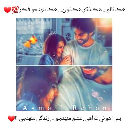 Romantic Poetry image