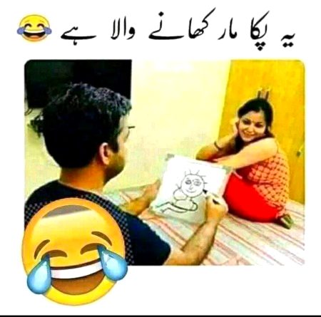 Memes & Satire image