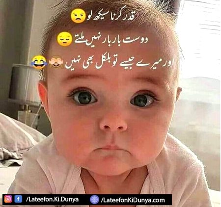 Jokes image