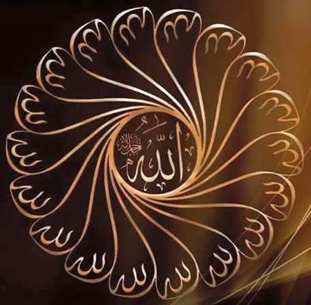Islamic Quotes image