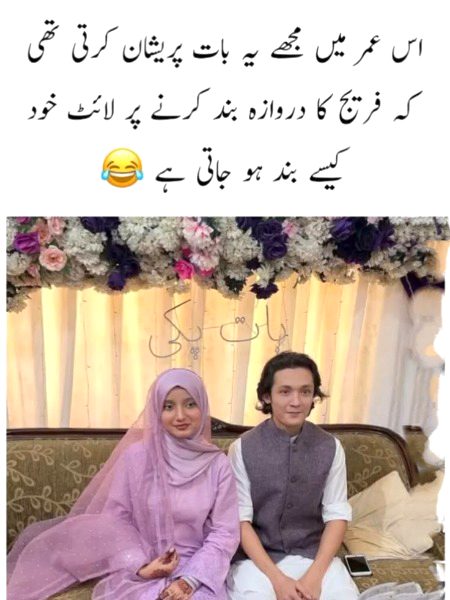 Memes & Satire image