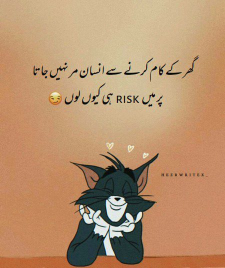 Jokes image