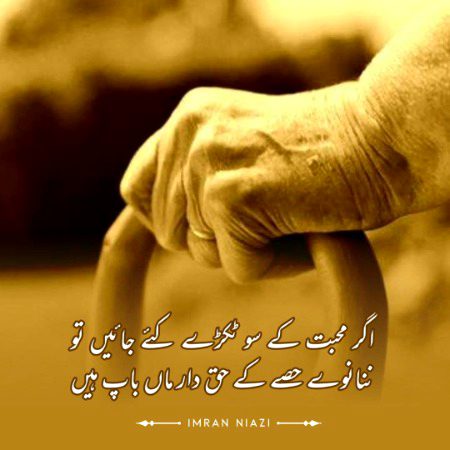 Motivational Quotes image