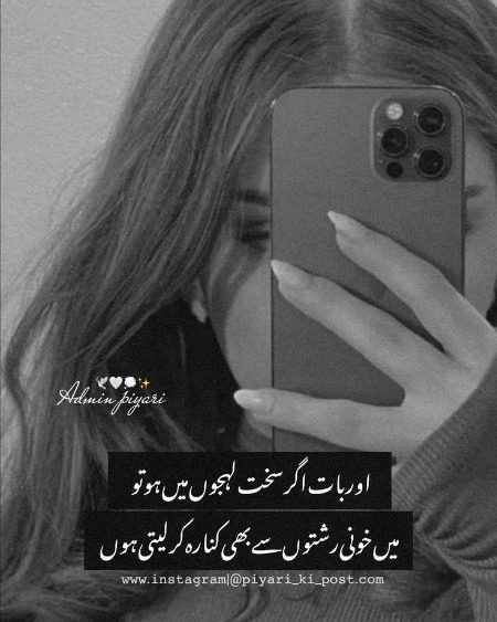 Attitude Poetry image