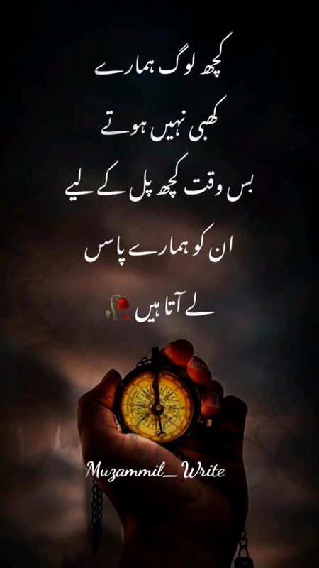 Damadam.pk