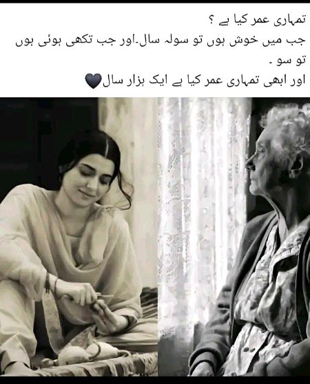 Esa eE Hota hy....,🥀