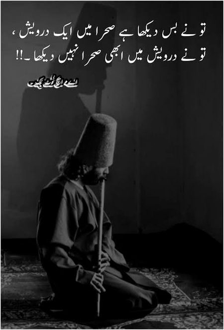 Sad Poetry image