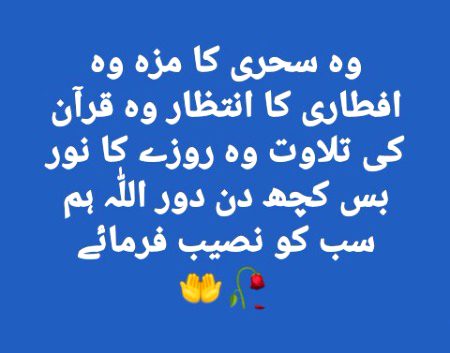 💕Ameen💕