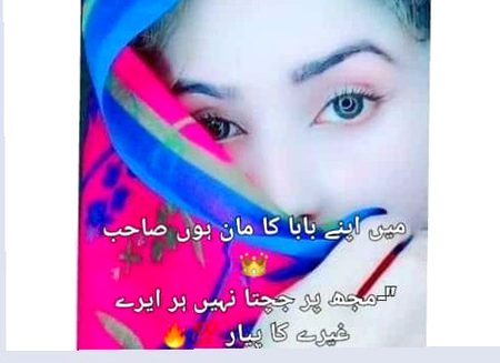 Attitude Poetry image