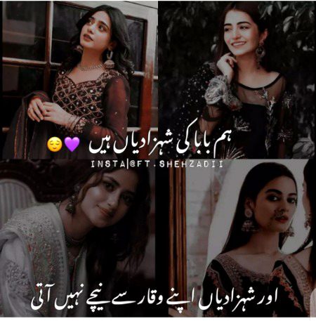 Ap LaAkh KhuBsUraT Sahi__💯 EemaaN Or HayaA Nhi Toh kUch Bhi Nahi..🚫