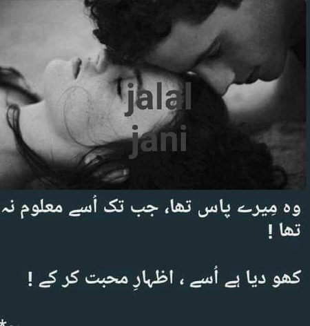 اگر اداسی کی کوئی حد ہے۔۔۔۔۔
تو سمجھو پار کر لی میں نے۔۔۔۔۔
💔🌚🔥🥀