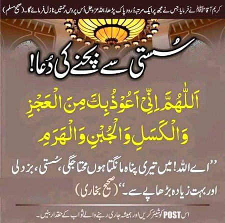 Islamic Quotes image