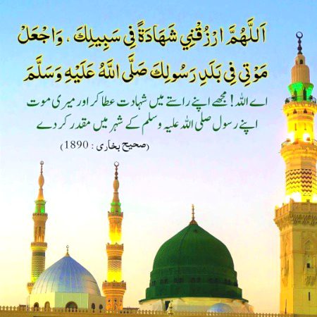 Islamic Quotes image