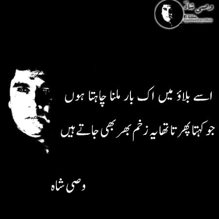 Sad Poetry image