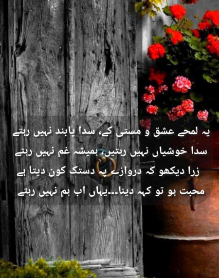 ع کے بعد غ اس لئے ھے کیونکہ عشق کے بعد غم ھے