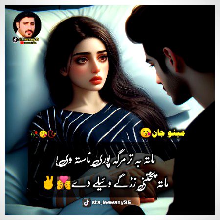 Romantic Poetry image