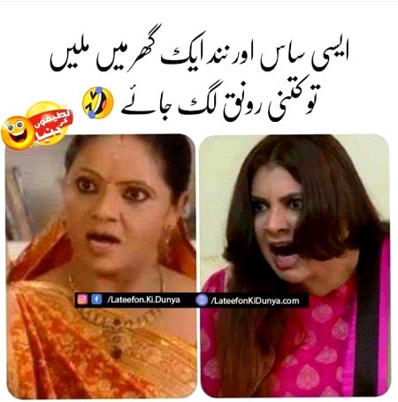 Bhooot ronaq hogi